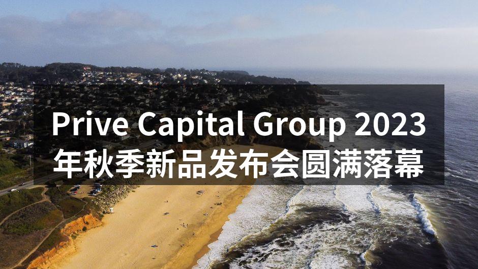参加新品发布会的嘉宾们热情互动